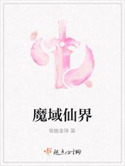 仙域魔界代币怎么弄