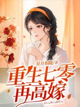 重生七零好媳妇女主江小亲