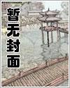 末日之火18