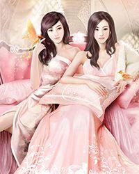 嫡女恶妃txt