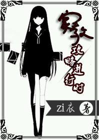 家教攻略进行中