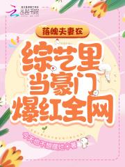 徐恩恩林京周全文免费阅读