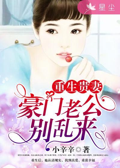 重生豪门贵妇陆漫漫