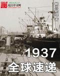 全球速运快递查询单号