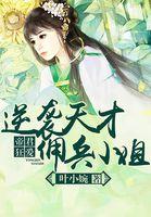 帝君靠边站神医狂妃要逆天免费