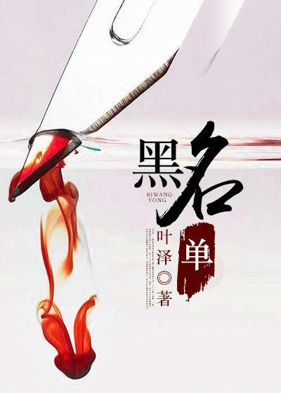 黑名单微信在哪里找