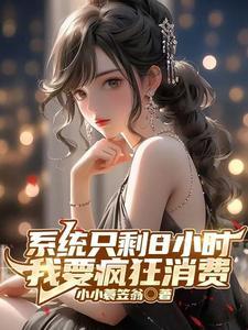 开局成万亿神豪