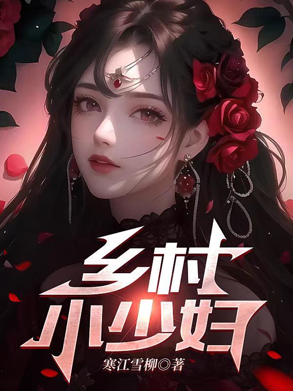 无敌邪少在都市