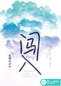 闯入心境解太湖字谜