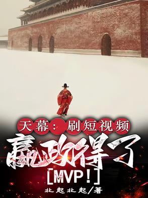 天幕是个啥