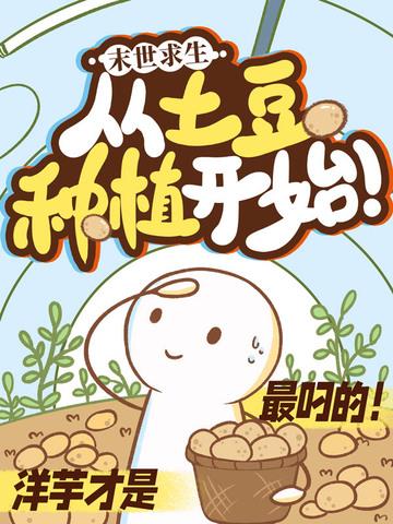 电影末日求生
