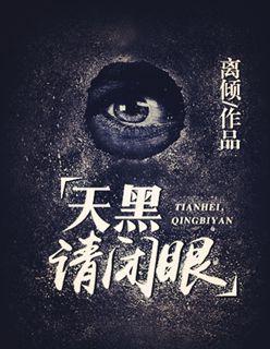 隔壁有人去逝老婆说害怕怎么办啊