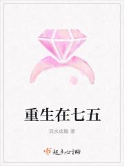 重生七五军嫂成长记全文免费阅读