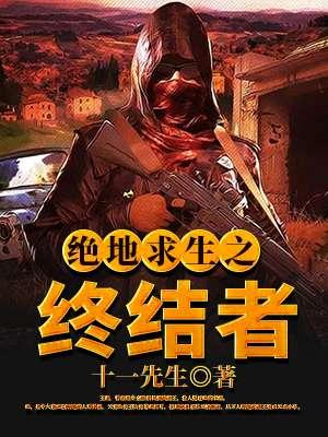 绝地求生账号怎么购买