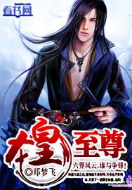龙皇至尊萧昆仑短剧
