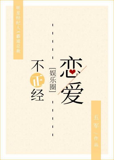 戏精守护者广播剧配音演员表