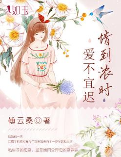 情到浓时人憔悴