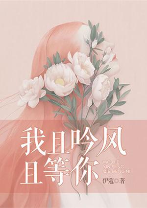 且听风吟歌词含义