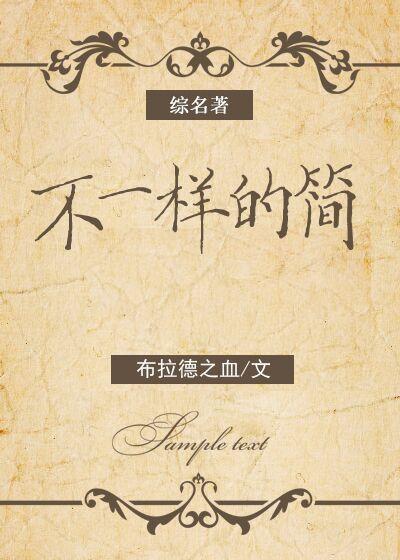 简笔画哪吒