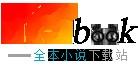 穿成诡异后联盟派我去当boss。