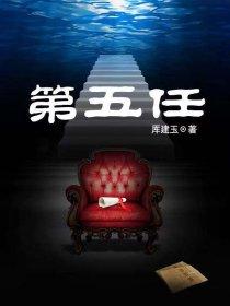 第五人格作曲家