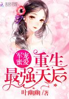 重生甜妻宠上天全文阅读