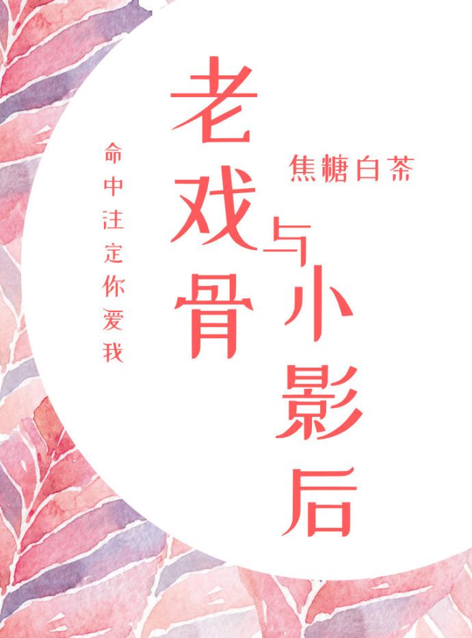 老农民电视剧全集免费播放
