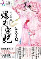 红鸾心儿的所有
