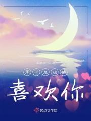 周而复始歌曲