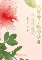 未婚夫死了还能结婚吗