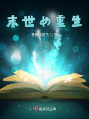 末世女重生古代流放