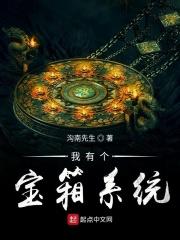 我有一个箱子