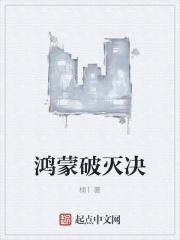 鸿蒙 破亿