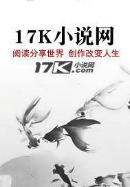 至尊无赖