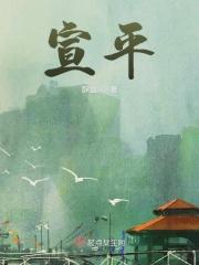 宣平门