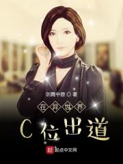在异世界写小