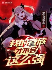 眷族