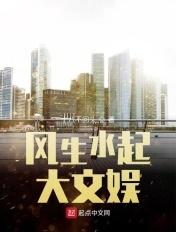 风生水起不蓝