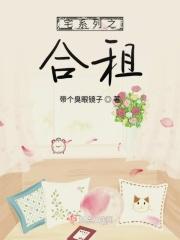 合租房屋安卓汉化