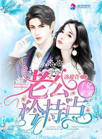 盛世豪宠之老公低调点