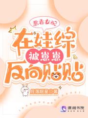 恶毒女配在种田文
