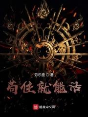 苟活是什么意思当啥讲