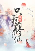 炮灰只想活得好(快穿)