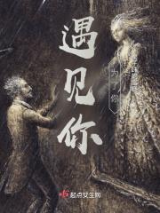 为了遇见你是什么歌曲