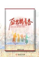 铸就青春辉煌演讲稿