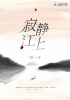 寂静的寂