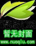 护花高手在都市是什么时候的啊
