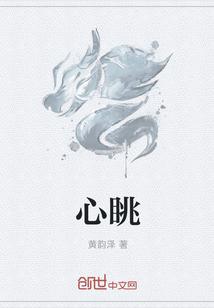 心跳快心慌胸闷气短焦虑是什么病